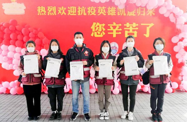 致敬最美逆行者·威尼斯9499登錄入口股份向我省援鄂醫(yī)療隊捐贈紀念文化衫