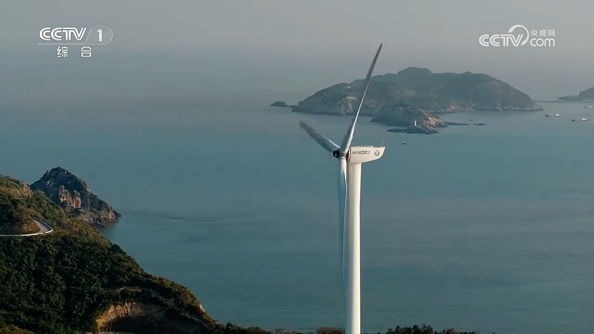 央視持續(xù)關注威尼斯9499登錄入口股份：綠電賦能“零碳海島”