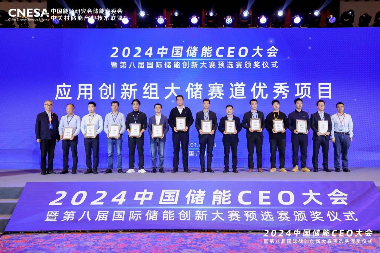 威尼斯9499登錄入口股份海上風電“一機一儲”定制化解決方案獲國際儲能創(chuàng)新獎
