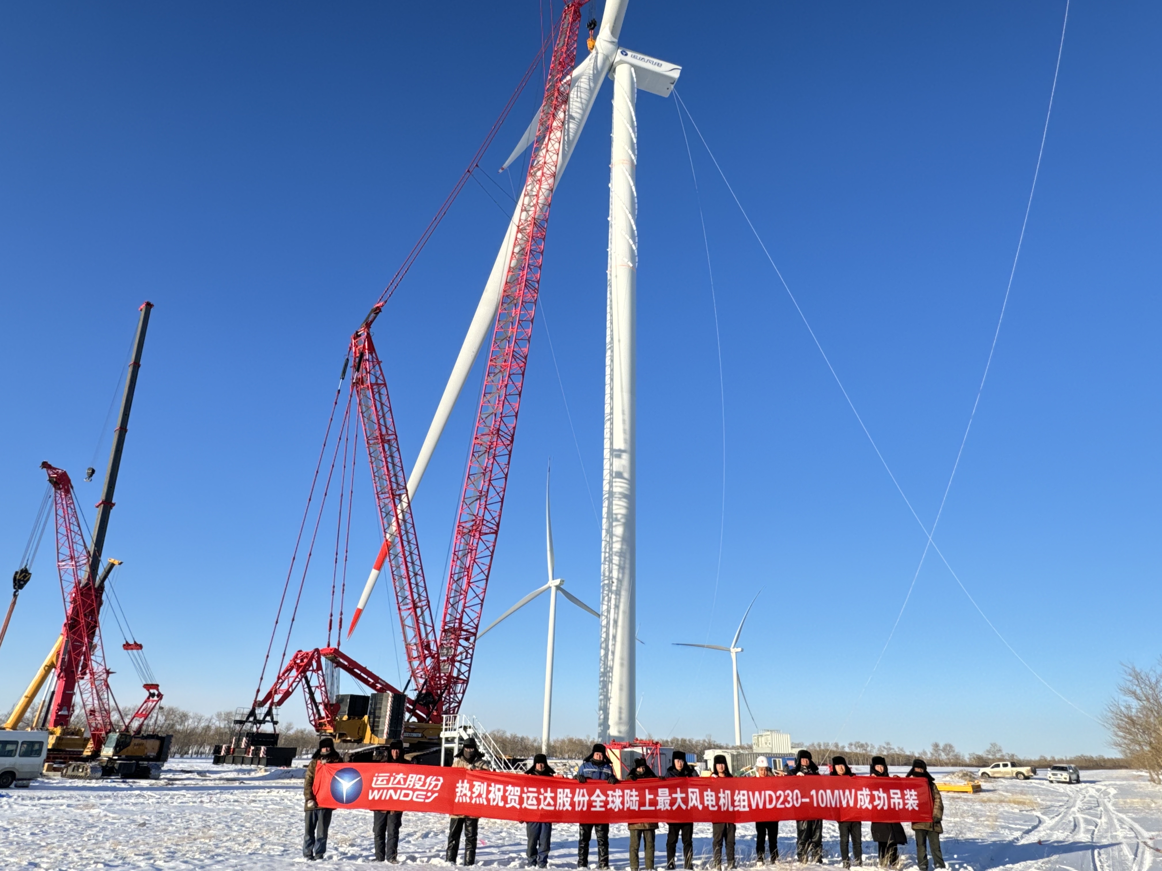 威尼斯9499登錄入口股份10MW陸上風電機組首臺吊裝完成