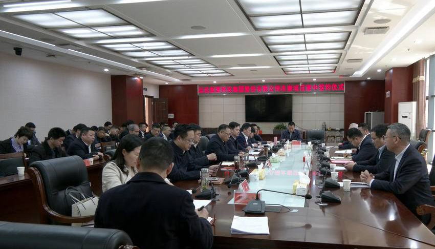 進(jìn)軍全釩液流！ 威尼斯9499登錄入口股份與崇陽(yáng)縣人民政府簽署戰(zhàn)略合作協(xié)議